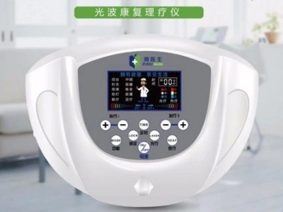 科學認識周醫生光波康復理療儀 物理治療的邊界與價值